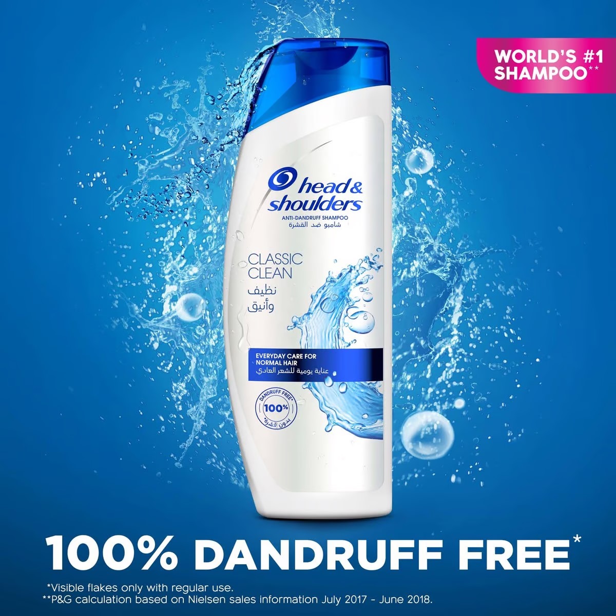 Picture of International UAE product Hair care  CLASSIC CLEAN shampoo used for male/ female - 400 ml