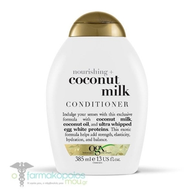 Picture of International European product Hair care Ogx nourishing + coconut milk conditioner used for male/ female - 385 ml