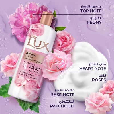 Picture of International Thailand product Skin care Lux Soft Rose Shower Gel used for male/female - 500 ml