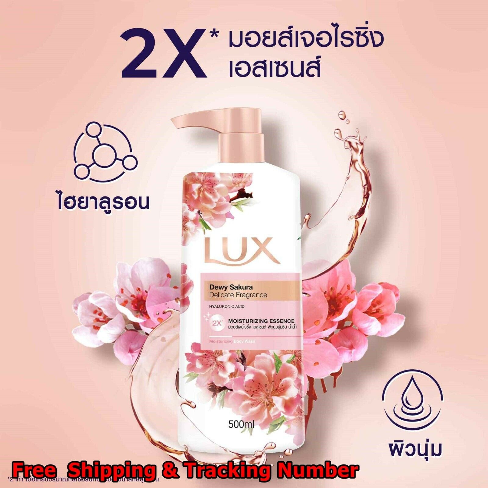 Picture of International Thailand product Skin care Lux Dewy Sakura Shower Gel used for male/female - 500 ml