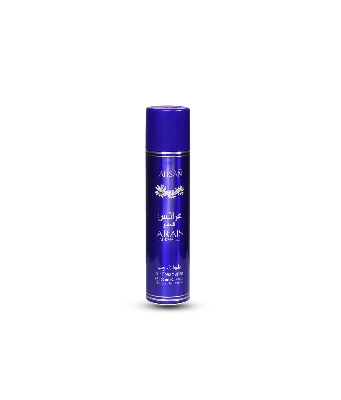 Picture of International UAE product Air care Ahsan Arais Air freshener - 300 ml