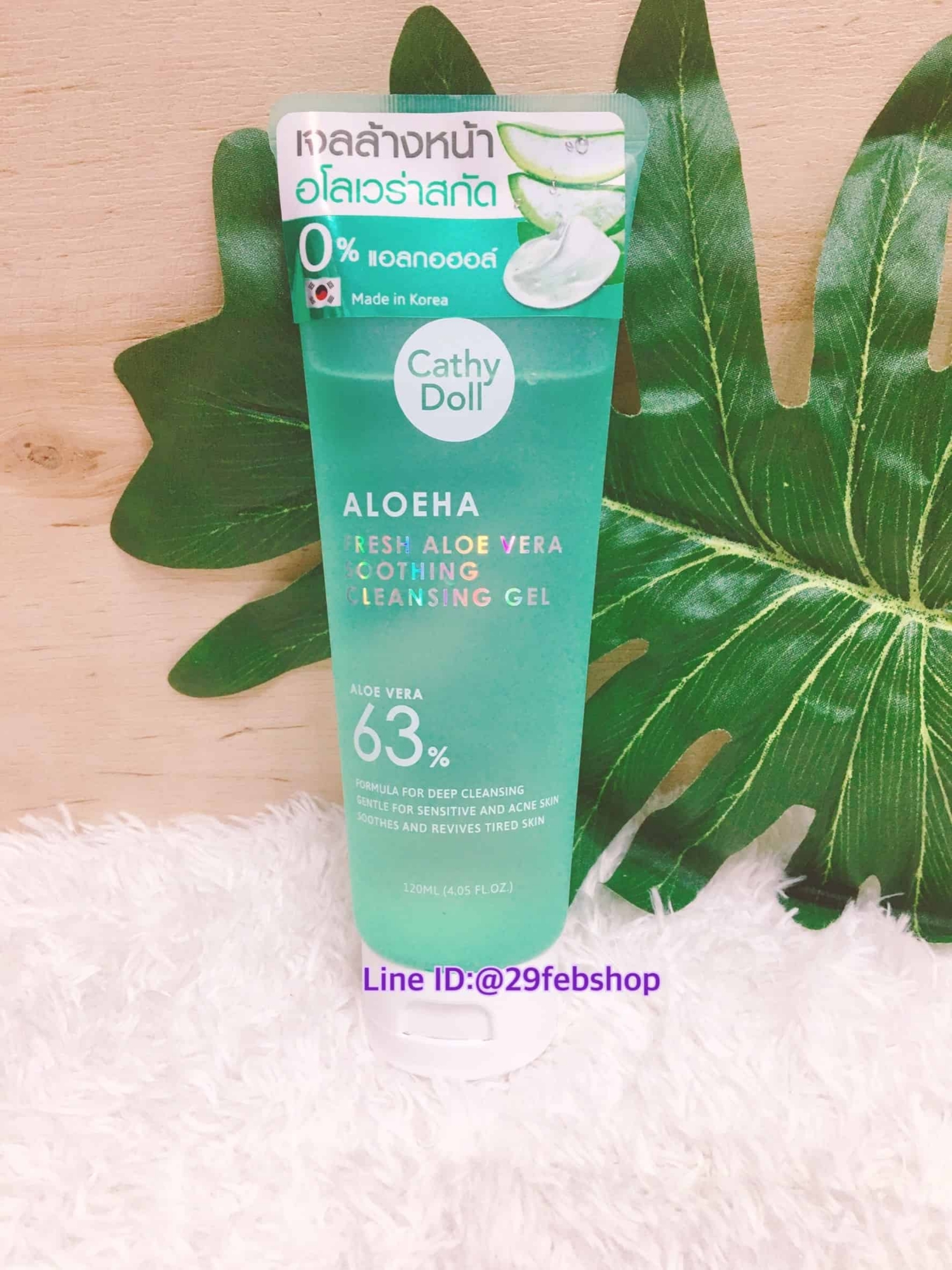 Picture of International Thailand product Skin care Cathy Doll Aloeha cleansing gel used for male/female - 120 ml