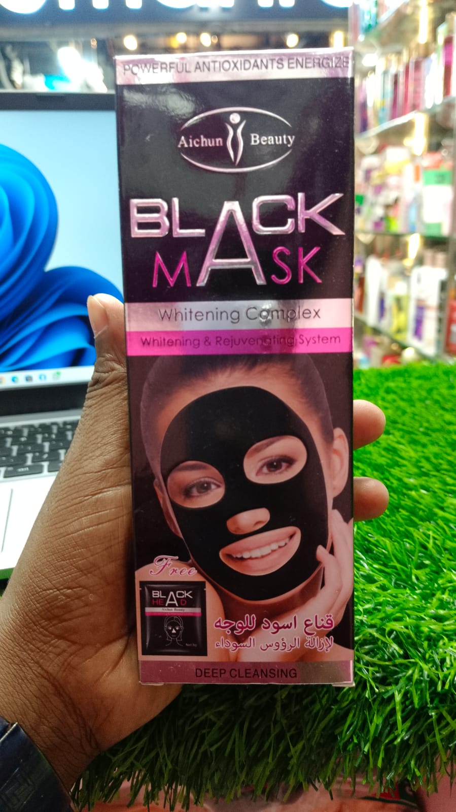 Picture of International PRC product Skin care Aichun beauty Black mask used for male/female - 120 ml