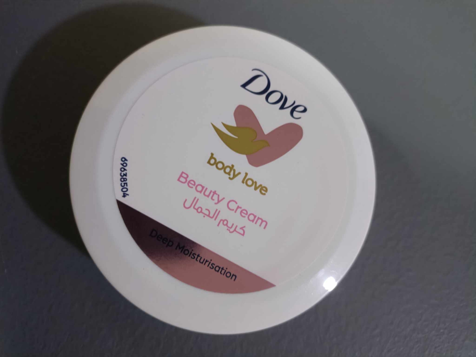 Picture of 250 ml Dove body love beauty cream deep moisturisation International UAE product used for male female