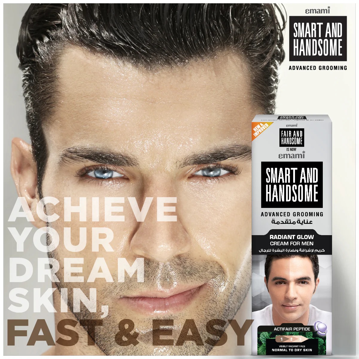 Picture of 100 ml Smart And Handsome Radiant Glow cream International UAE product used for male