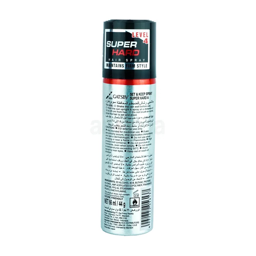 Picture of 66 ml Gatsby super hard level 4 hair spray International UAE product used for male female