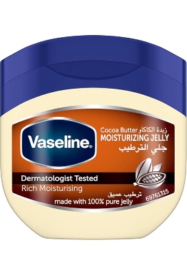 Picture of International UAE Product Skin care Vaseline Healing Jelly Rich Moisturising used for male/female - 450 ml