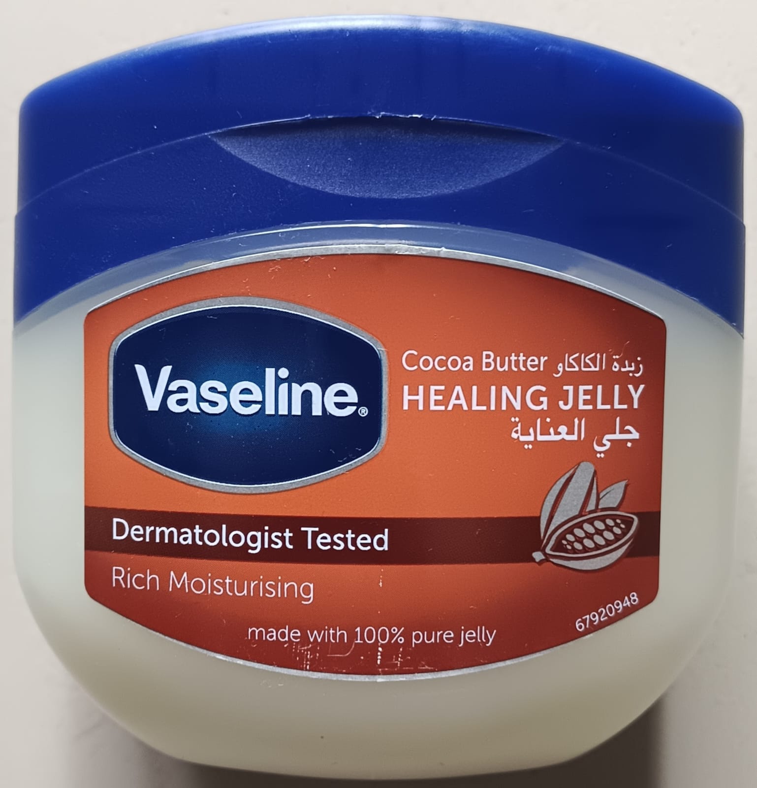 Picture of International UAE Product Skin care Vaseline Healing Jelly Rich Moisturising used for male/female - 450 ml