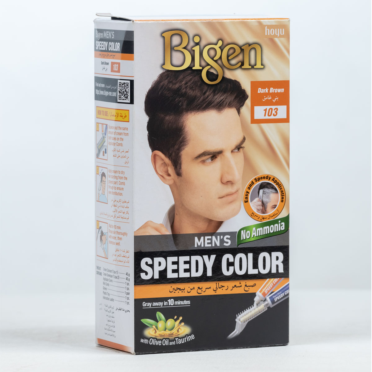 Picture of International Thailand product Bigen men's hair colour dark drown shade no 103 used for male - 40 GM+ 40 GM