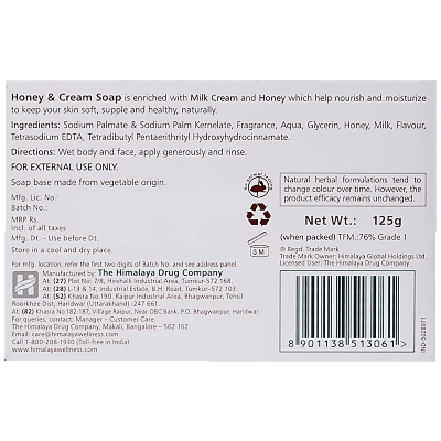 Picture of 125 gm Himalaya Cream & honey Nourishing soap International UAE product used for male female