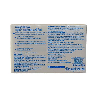 Picture of 150 gm Jhonson's baby soap International Thailand product used for baby
