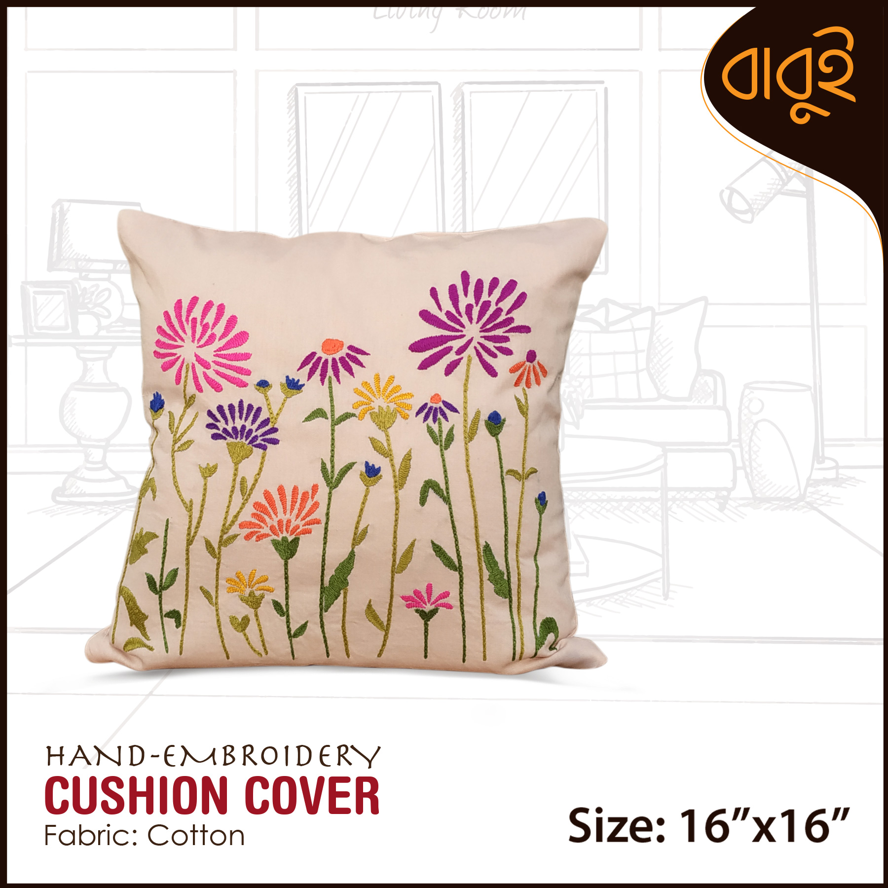 Picture of Hand-embroidery floral motif art (16"x16") cushion cover
