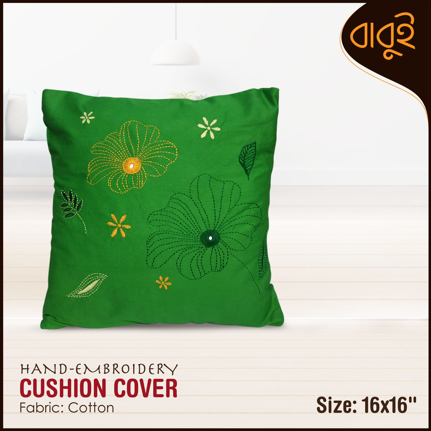 Picture of Hand-Embroidery 16"x16"Cushion Cover.