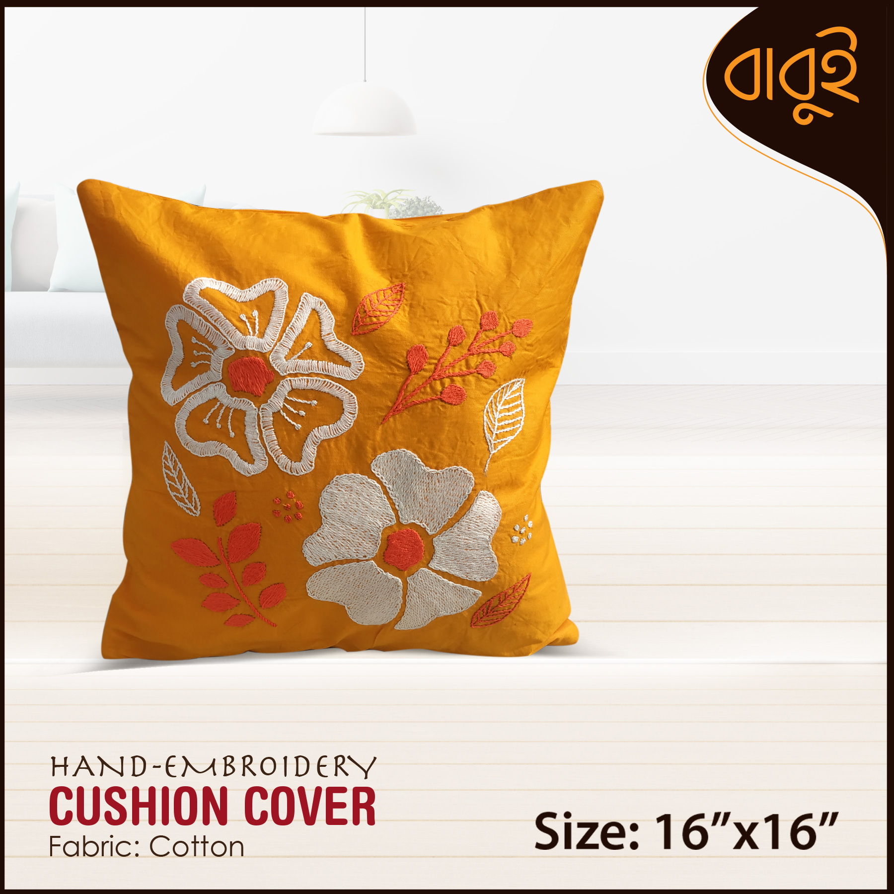 Picture of Hand Embroidery (16"×16") Cushion Cover