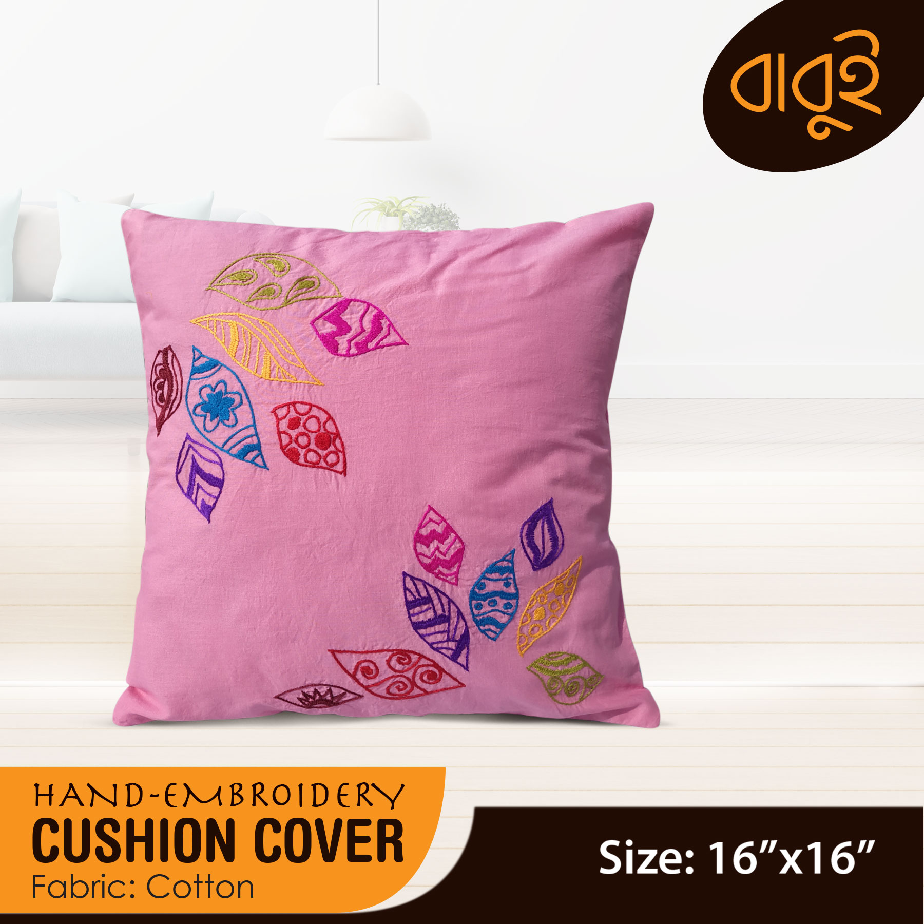 Picture of Hand-Embroidery (16"x16") Cushion Cover.