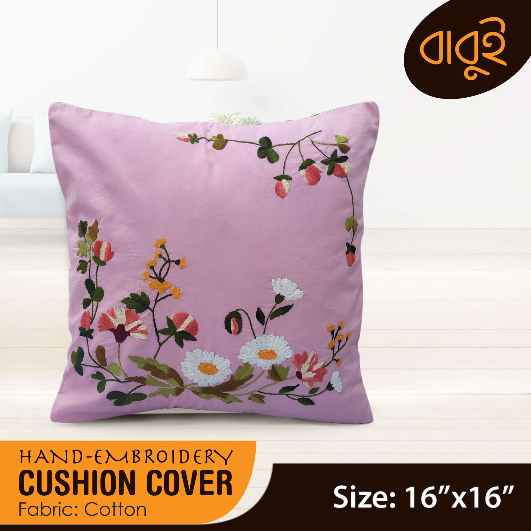 Picture of Hand Embroidery Floral Motif Cushion Cover 16x16 Inch Cotton for Sofa Chair Office