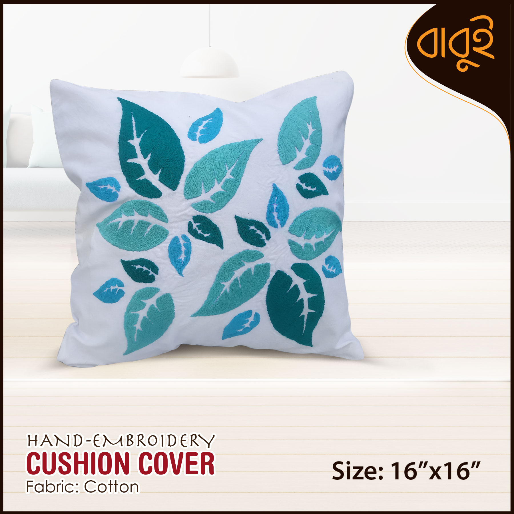 Picture of Hand Embroidery (16"x16") Cushion Cover