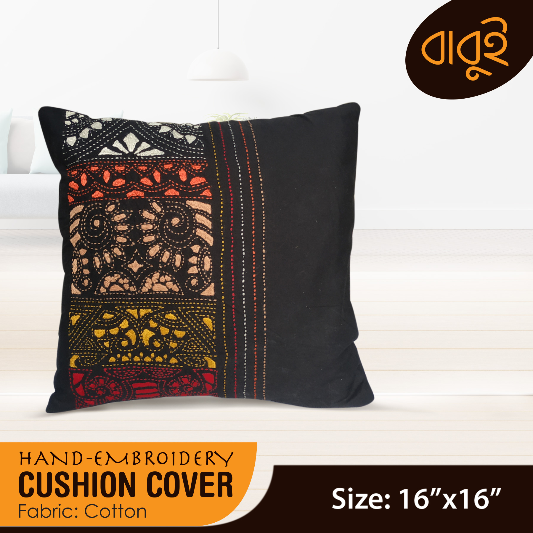 Picture of Decorative art hand embroidery  (16"x16") cushion cover