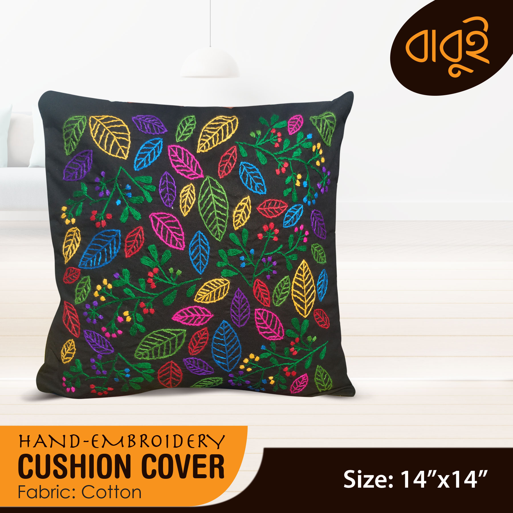 Picture of Hand Embroidery (14"x14") Cushion Cover