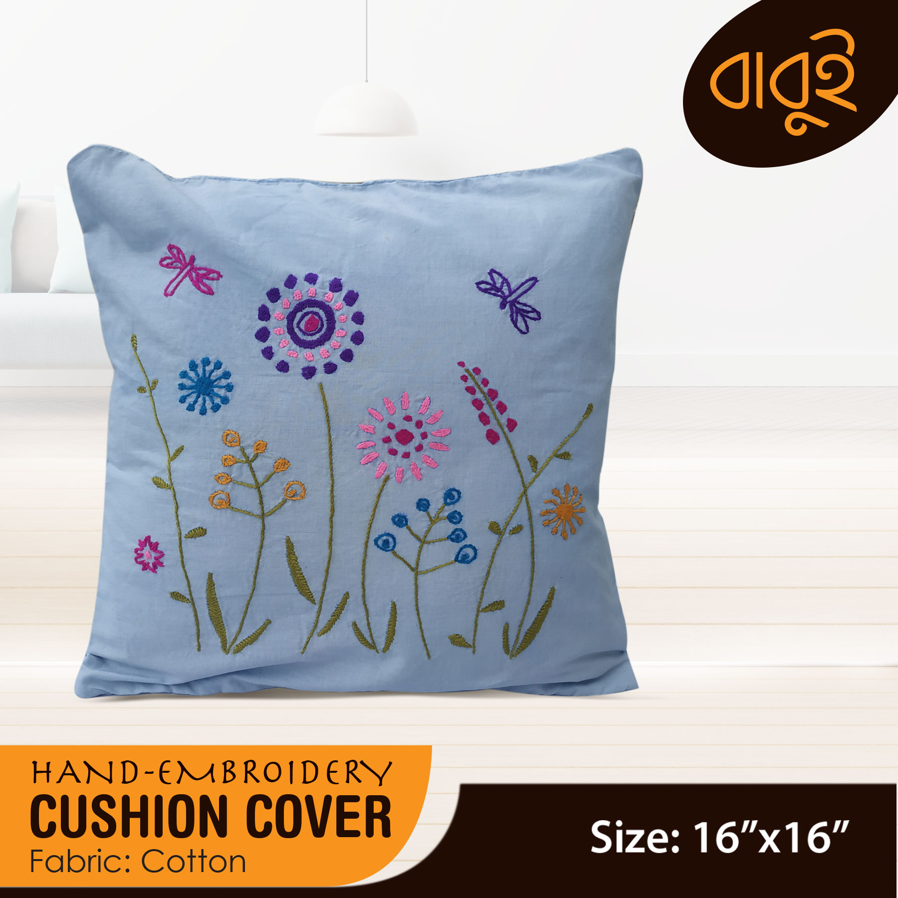 Picture of Hand Embroidery (16"x16") Cushion Cover