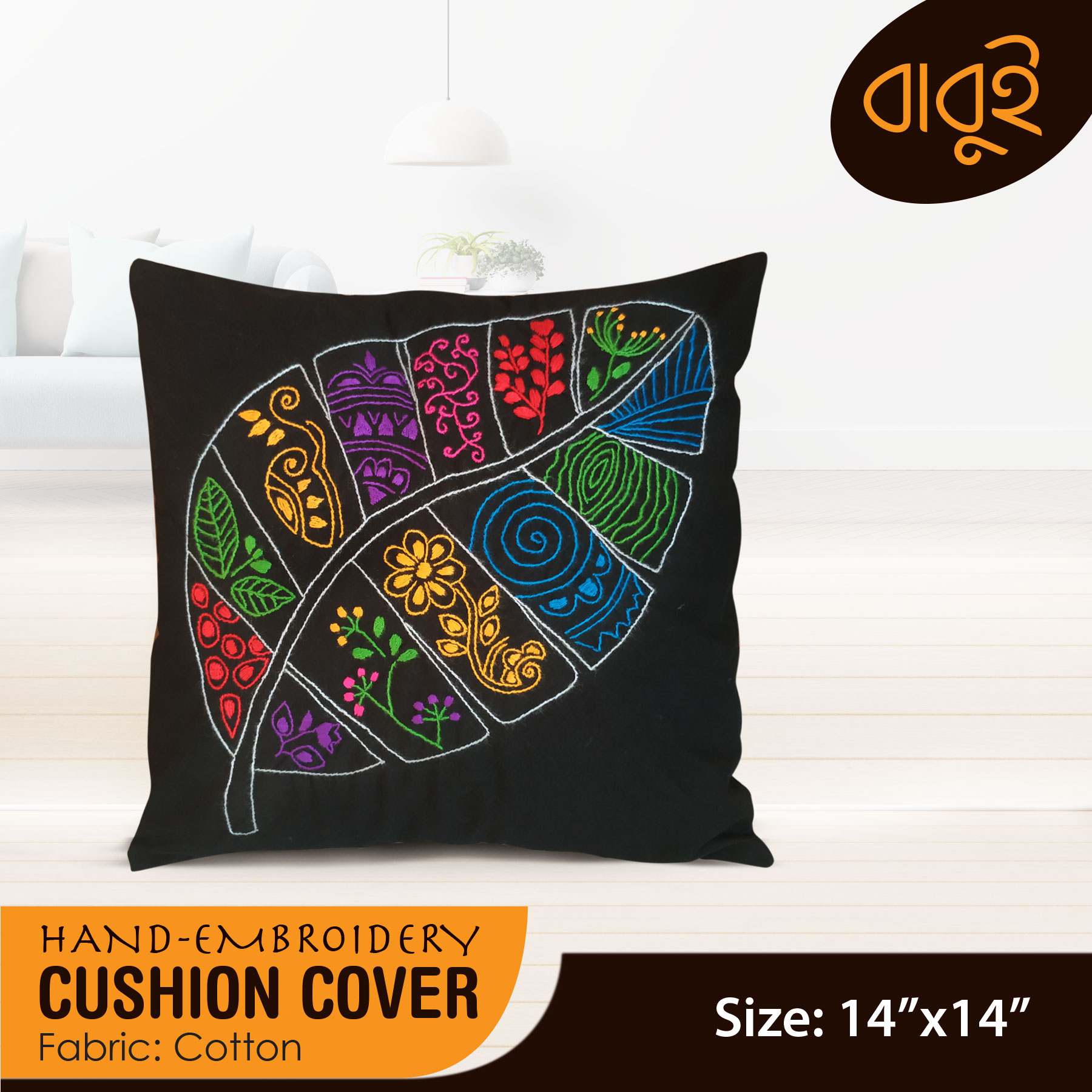 Picture of Hand-Embroidery (14"x14") Cushion Cover.