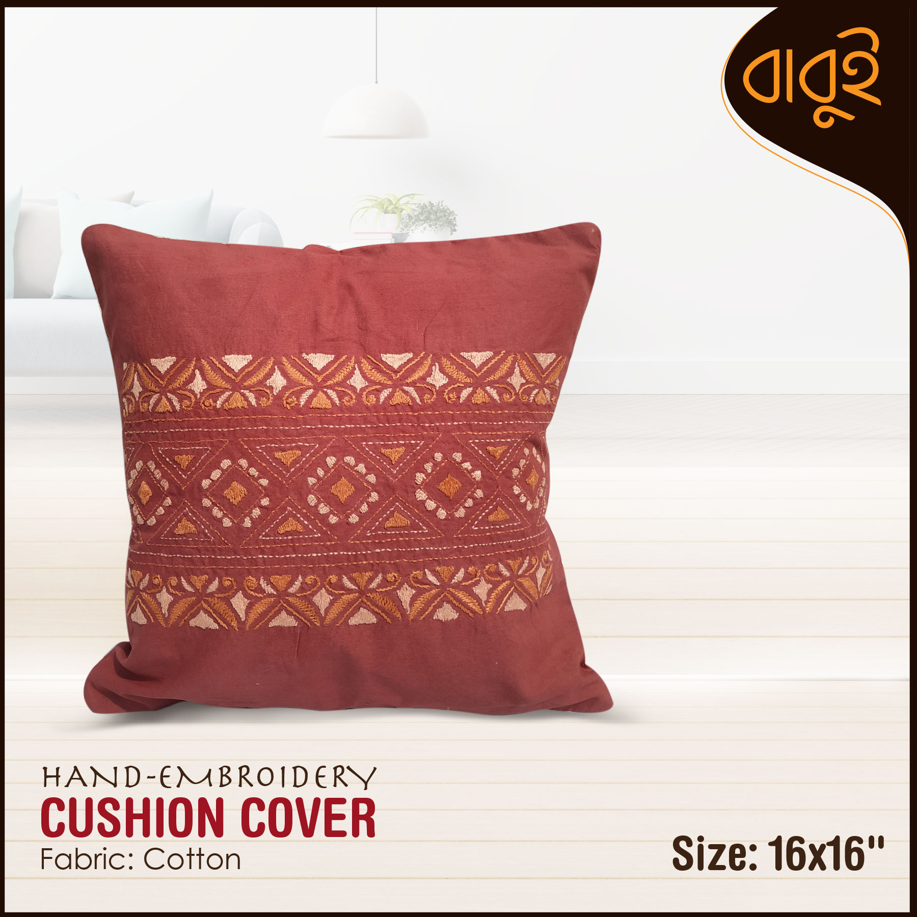 Picture of Modern Decorative art hand embroidery (16"x16") cushion cover