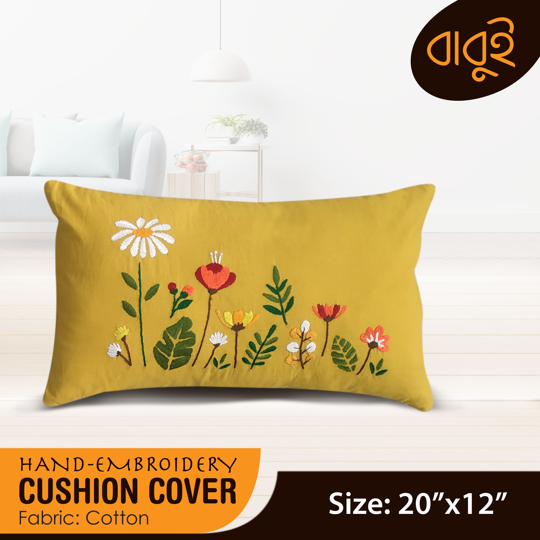 Picture of Hand Embroidery Floral Motif Cushion Cover 20x12 Inches, Cotton Fabric, Washable, No Zipper