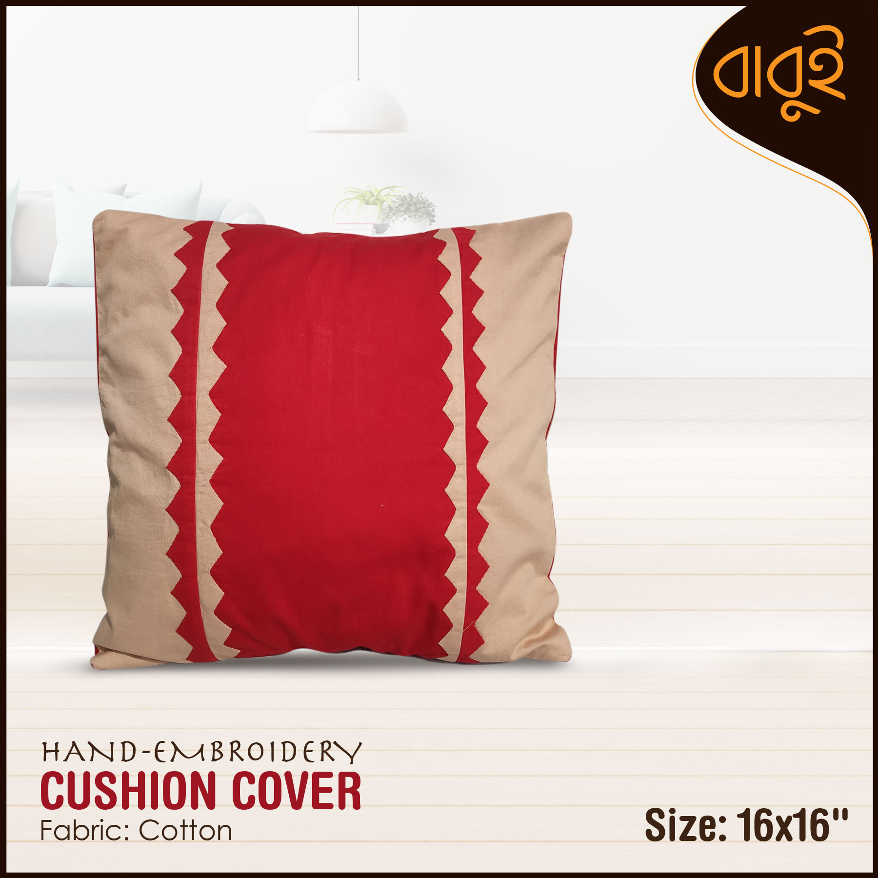 Picture of Cut work design (16"×16") Cushion cover