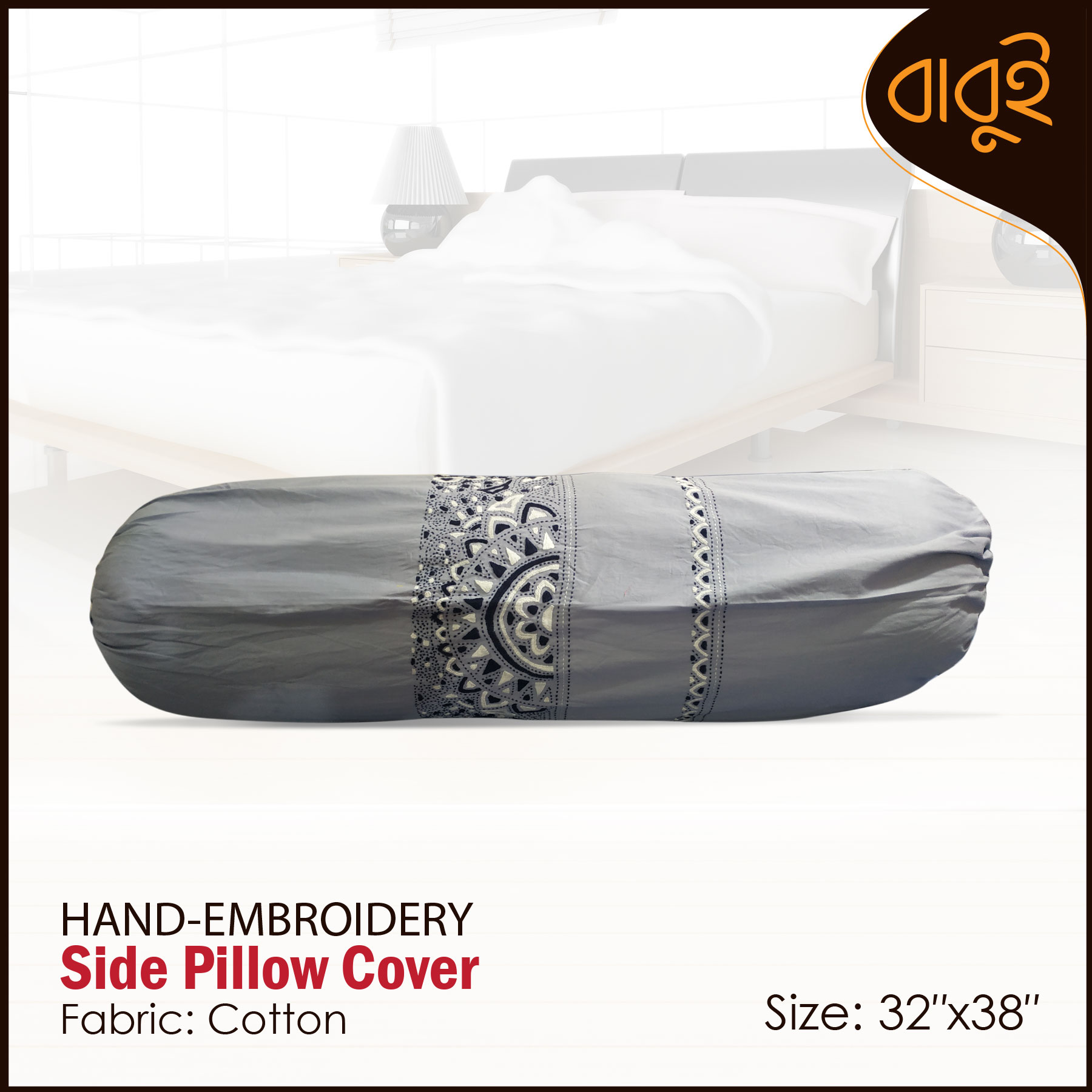 Picture of Modern decorative art hand embroidery (32"x38") Side pillow cover