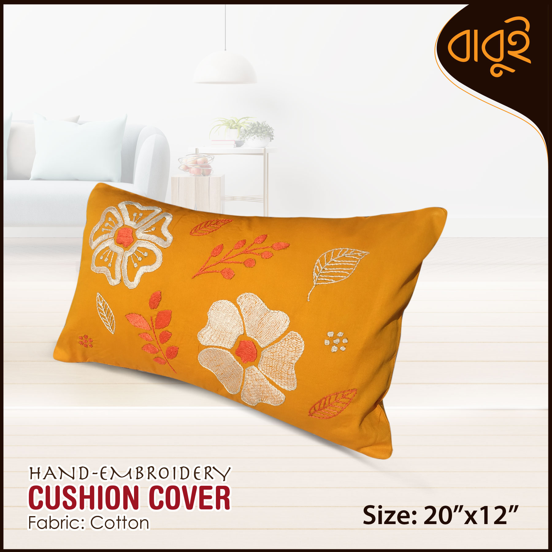 Picture of Modern decorative art hand embroidery (20"x12") cushion cover