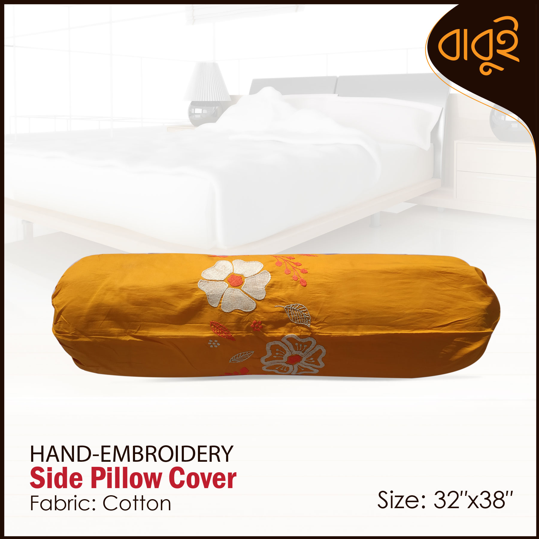 Picture of Modern decorative art hand embroidery (32"x38") Side pillow cover