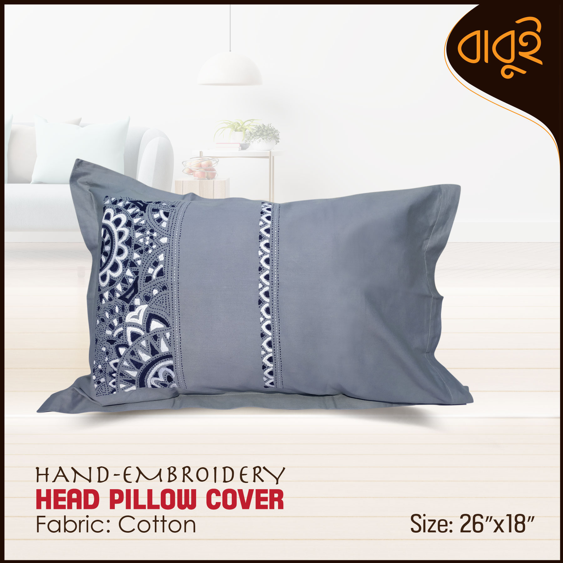 Picture of Hand embroidery (26"x18") Head pillow cover