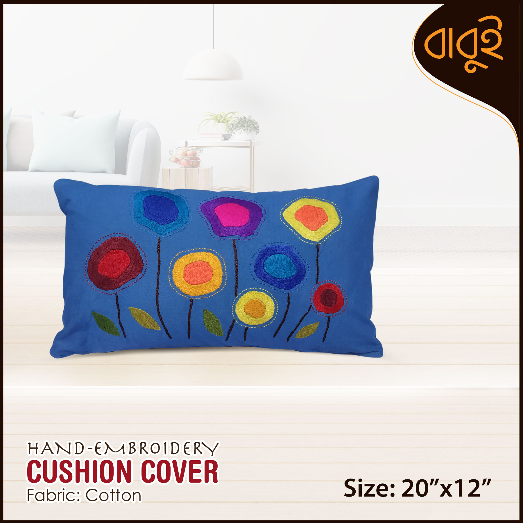 Picture of Floral Motif Art Hand-Embroidery (20"×12") Cushion Cover.