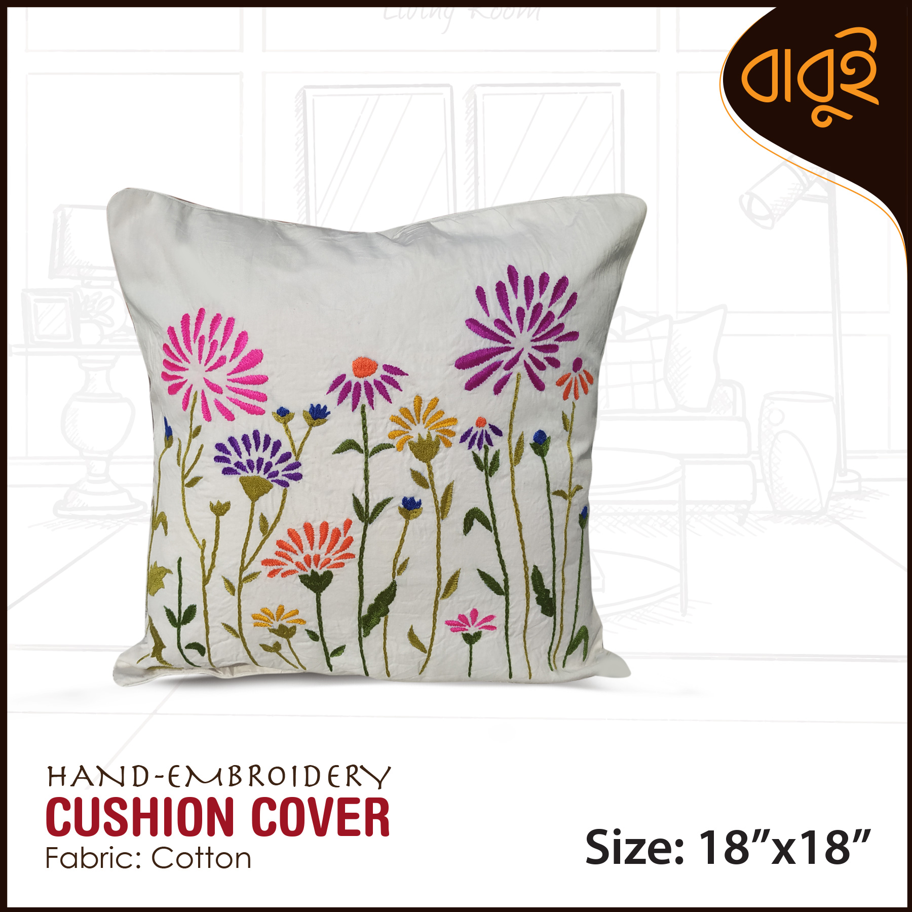 Picture of Hand-embroidery floral motif art (18"x18") cushion cover