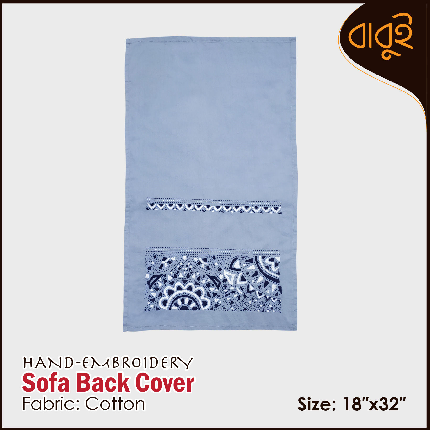 Picture of Modern decorative art hand embroidery (18"x32") Sofa back cover