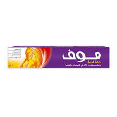 Picture of Moov Rapid Relife 50gm