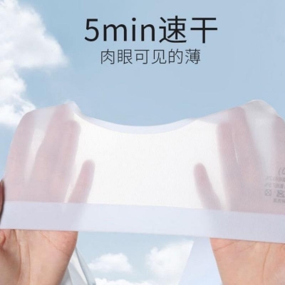 Picture of Imported soft stretch comfortable padded bra Women-One piece