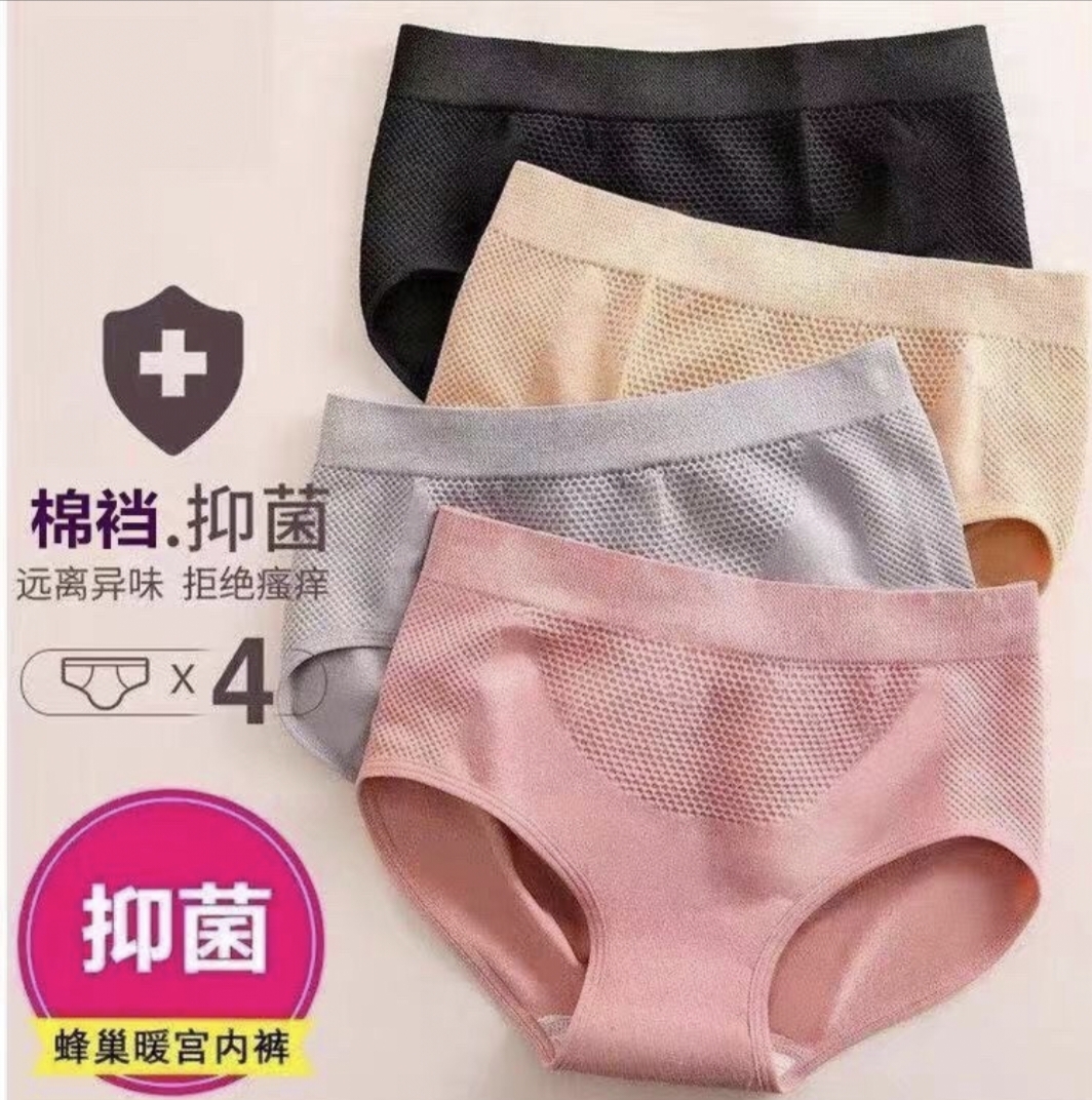 Picture of Imported Cotton comfortable brief shape wear panty for women ( One Piece)