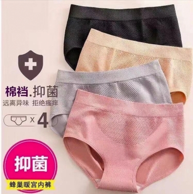 Picture of Imported Cotton comfortable brief shape wear panty for women ( One Piece)