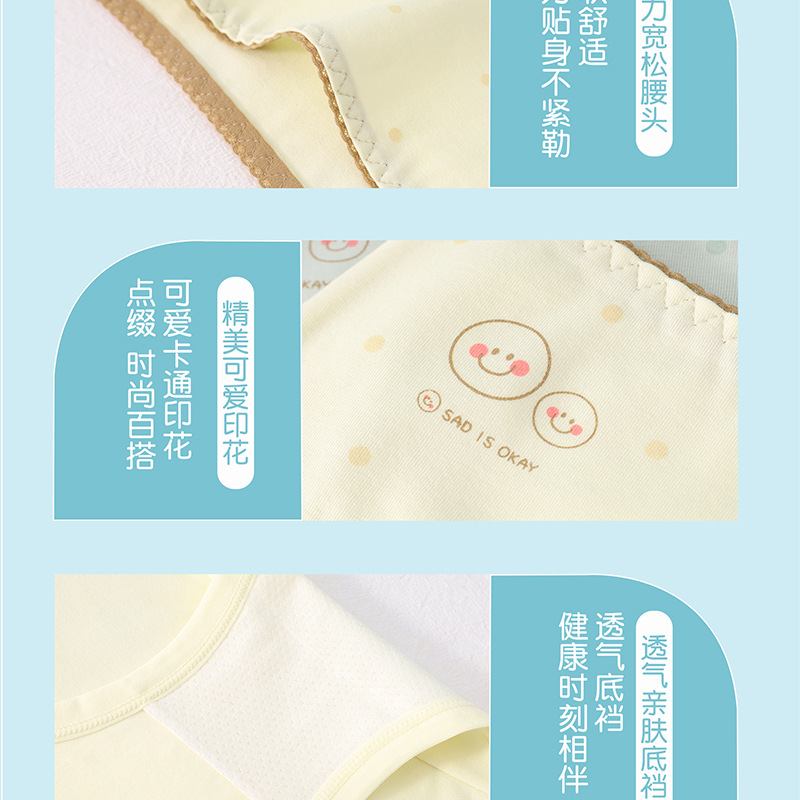 Picture of Imported Premium Cotton Comfortable Panty for Women (One Piece)