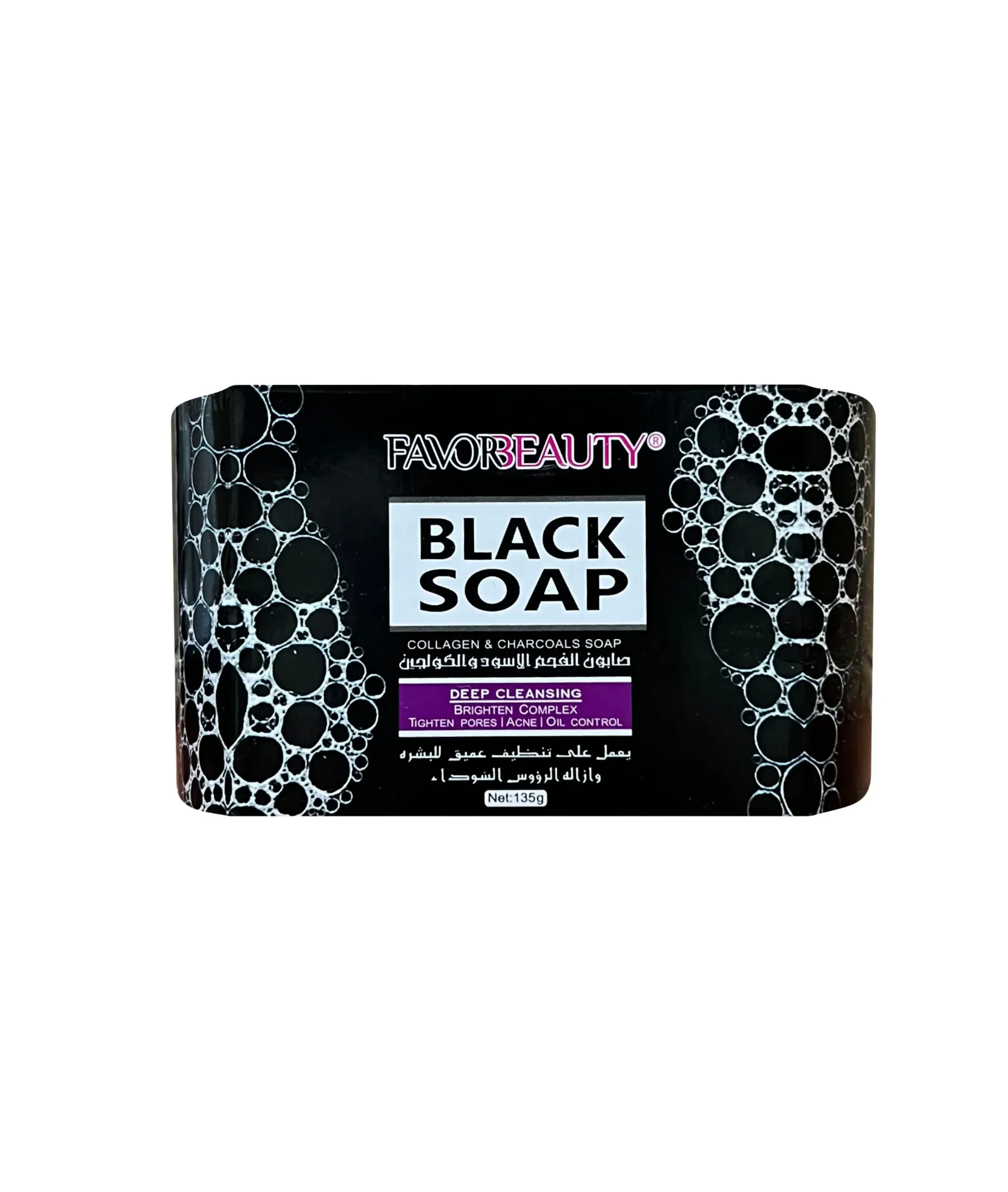 Picture of DR.DAVEY Black Charcoal Soap Cleaning Soap 100g