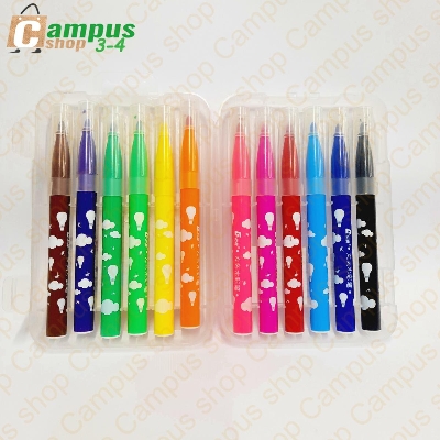 Picture of Water colour pen/marker12 Colours