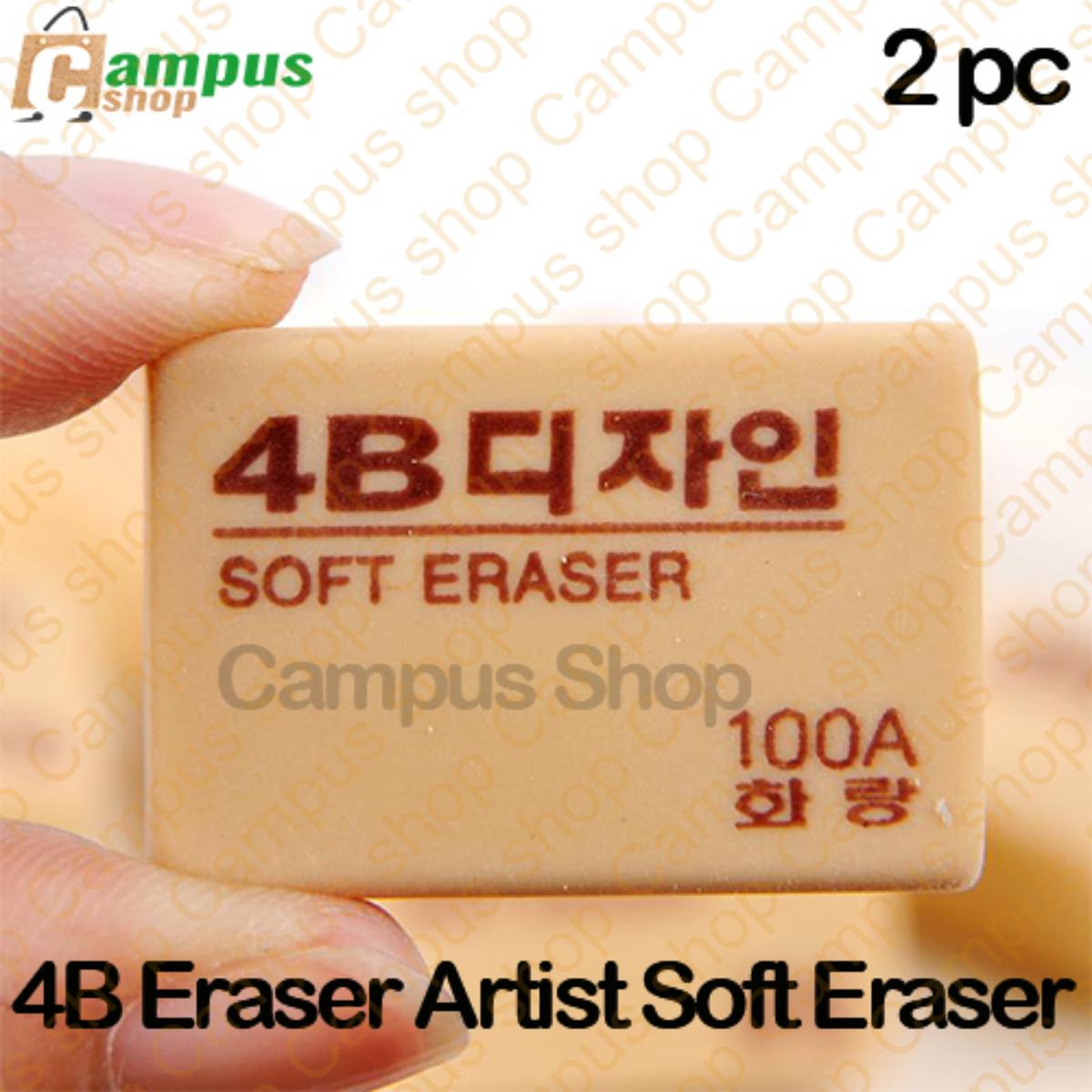Picture of 4B Eraser Artist Soft Eraser Art painting Stationery sketch Rubber Erasers 2 pcs
