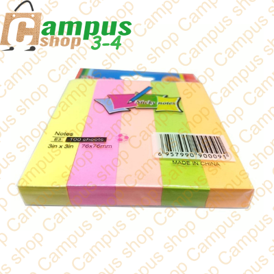 Picture of Indulge Durablity - Unique Make - Colourfull Sticky Notes 5 Colors 100 Sheets - Sustainable Option - Exclusive Experience