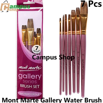 Picture of MONT MARTE WATER COLOR 7PCS BRUSH SET for Artists