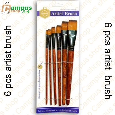 Picture of Keep Smiling Artist Flat Paint Brush, Suitable for Water & Acrylic & Oil Color paint 6 Pcs