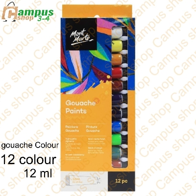Picture of Mont Marte Gouache Colours Set 12 Shades 12ml