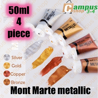 Picture of Mont Marte Metallic Acrylic Paint set of 4 Pieces each 50ml Tubes