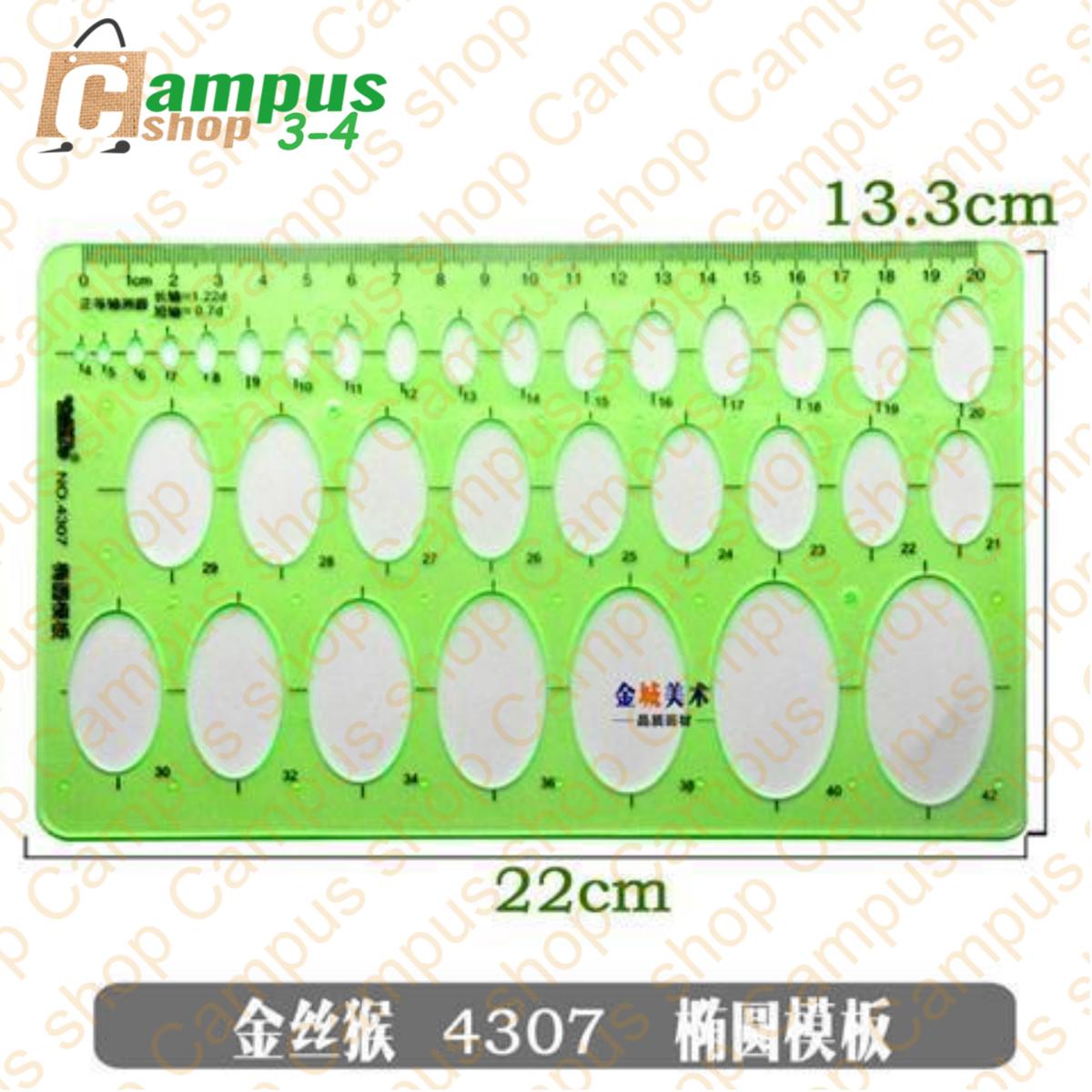 Picture of Drawing  Templates Circle NO: 4307