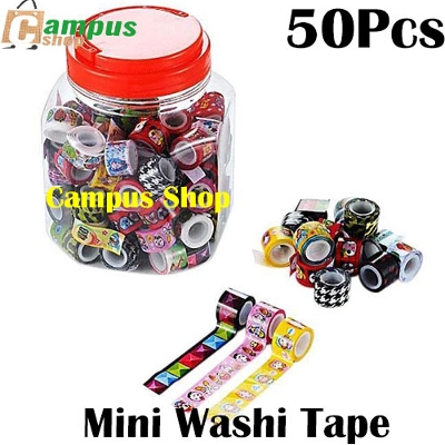 Picture of 50 Pcs Mini Washi Tape (Multicolour)